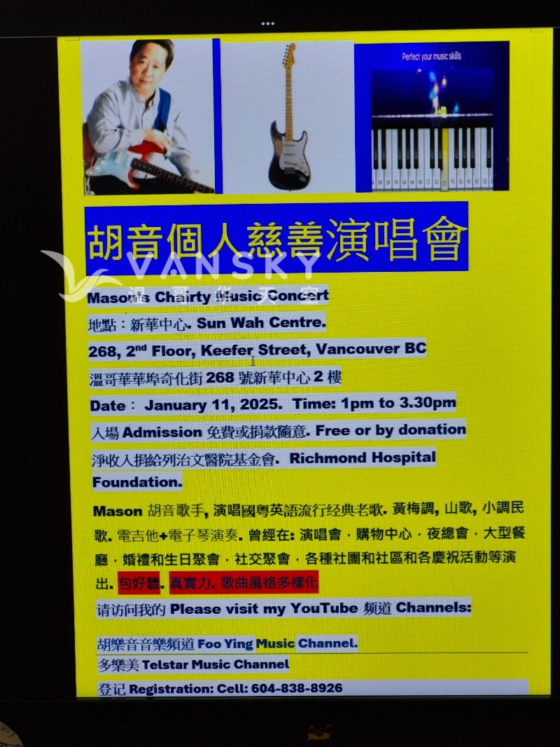 241206112004_POSTER 1 2.jpg